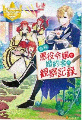 铃芽之旅 动漫免费观看